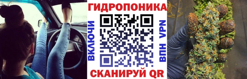 Каннабис гибрид  MEGA ТОР  Биробиджан 