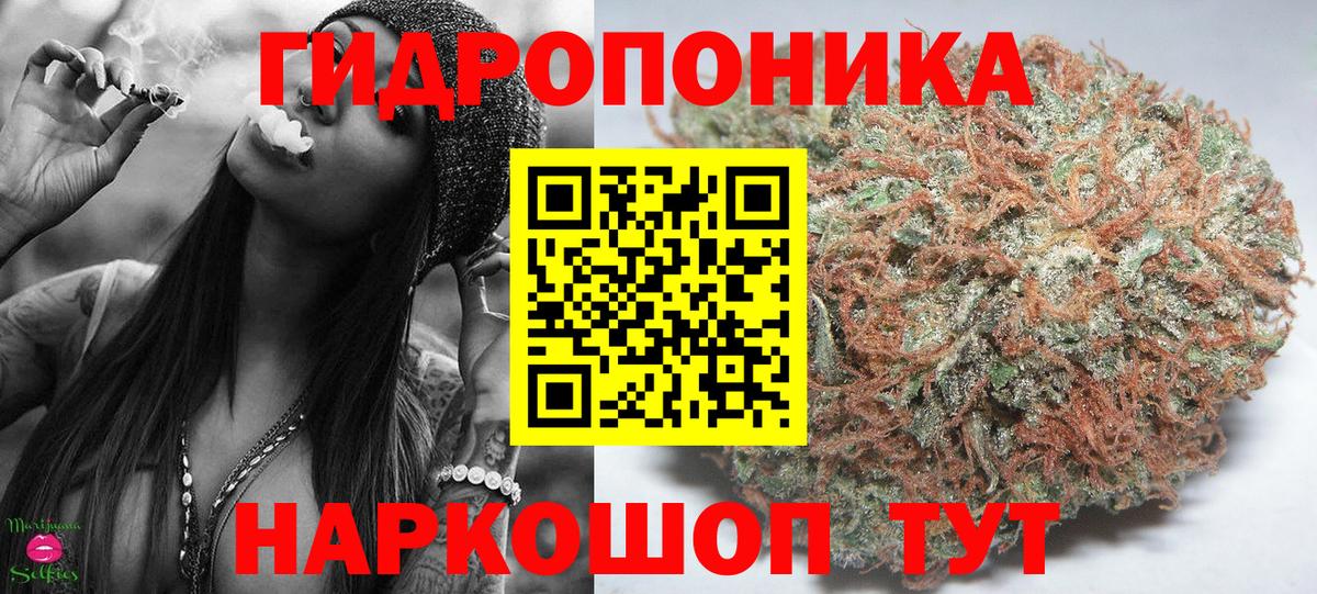 Конопля MAZAR  Вход с VPN  Каннабис AK-47  Каннабис планчик  Биробиджан 